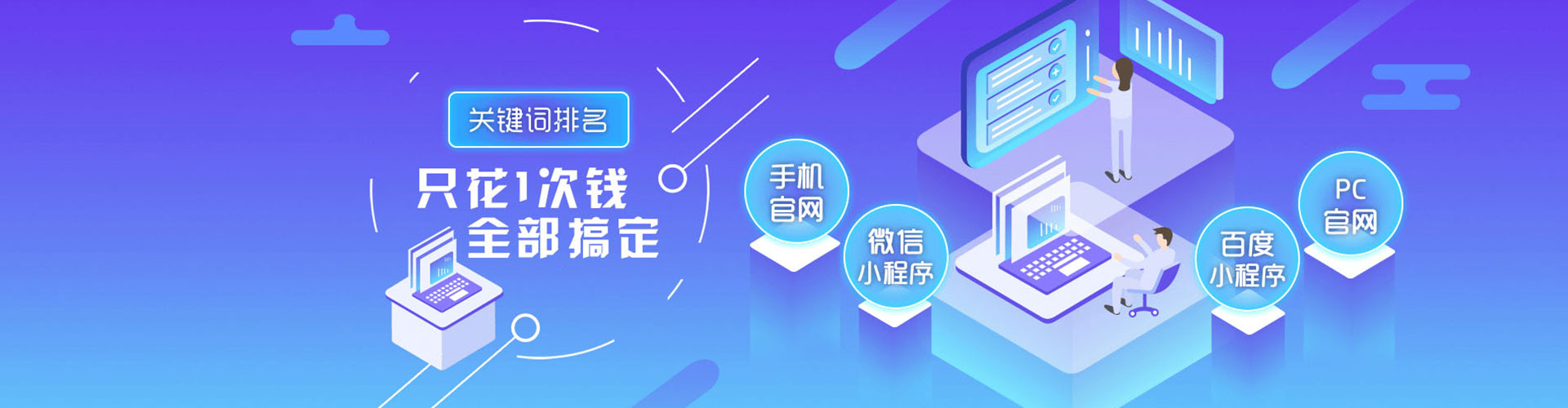 于田信息流优化师