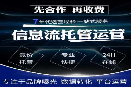SEM代运营实战：优化广告创意与文案