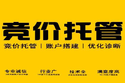 信息流广告优化实战：案例分析