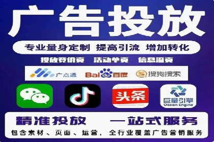 某品牌SEM托管代运营前后对比分析